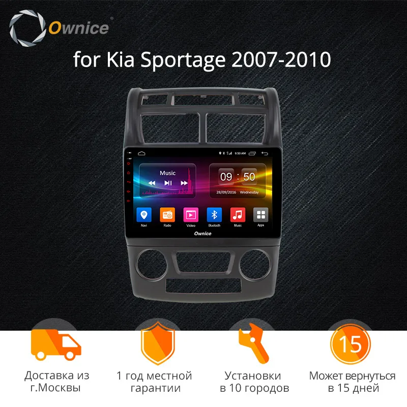 

Ownice K1 K2 K3 Octa 8 core car radio Stereo for Kia Sportage 2007 - 2010 android 9.0 car dvd gps player with 2G RAM DVR 4G LTE