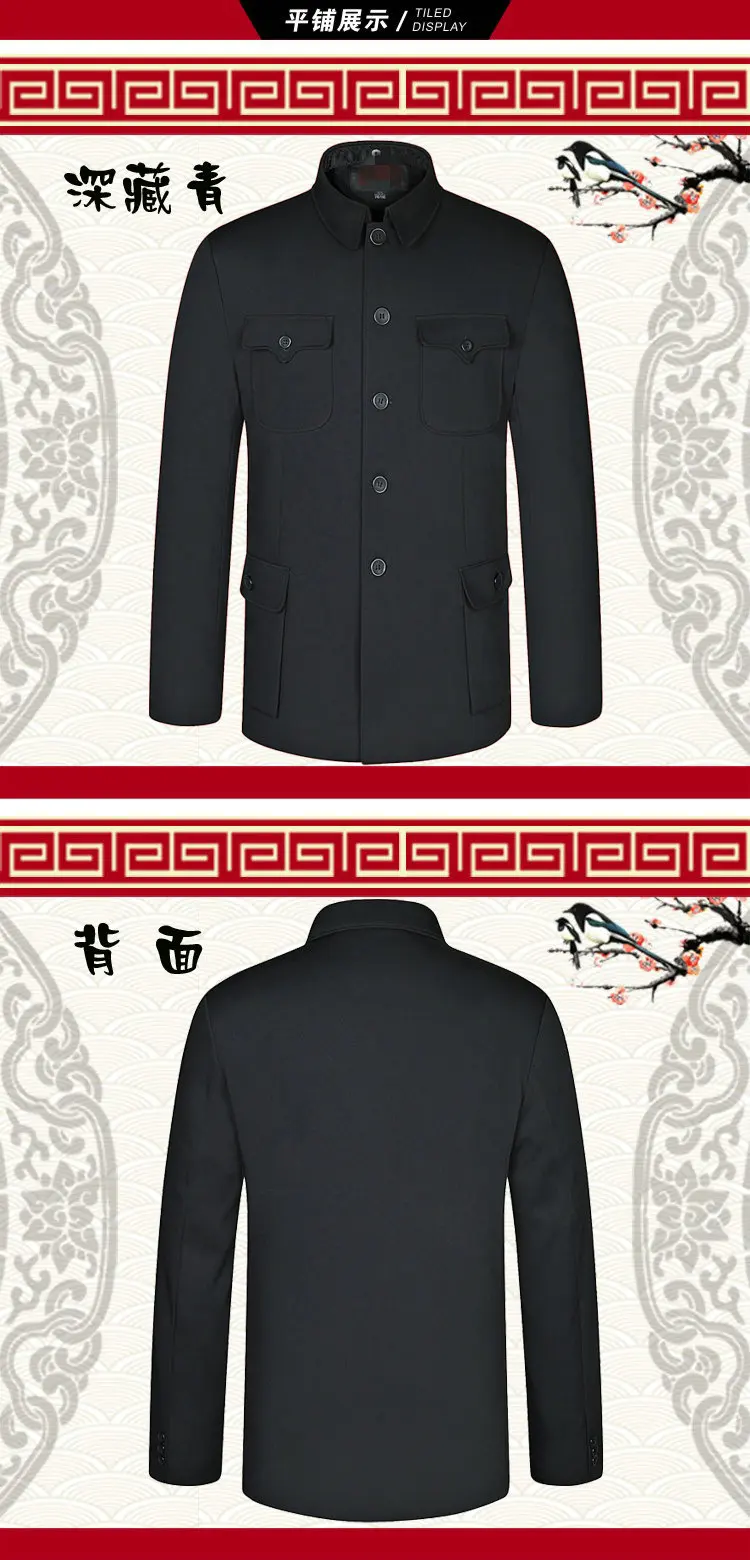 Spring Chinese Ethnic Mens Black Mao Suit Jackets  Mandarin Wing Collar Blazers Tunic Suit Elegant Zhongshan Coat For Man (3)