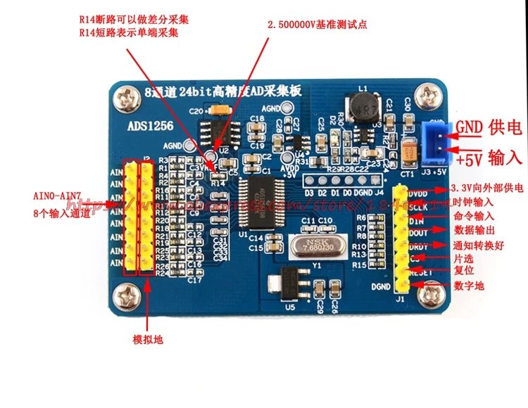 ADS1256 24 бит AD ADC модуль с высокой точностью ADC карты сбора данных