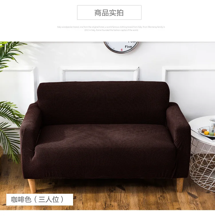 Универсальный чехол для дивана, Кукурузные ядра, растягивающиеся полностью покрывала для дивана, Кожаные Защитные L формы, мебельный чехол для кресла, набор