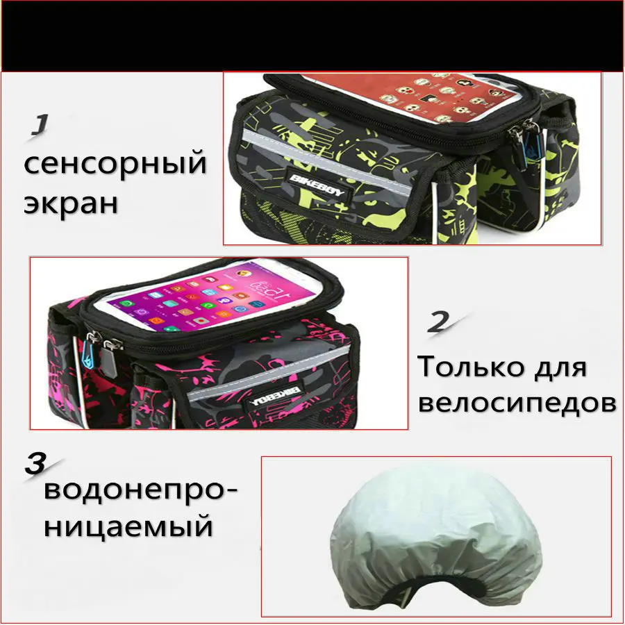 Flash Deal Bicycle bag front beam package on the tube package mountain bike bag saddle bag riding equipment accessories mobile phone bag 27