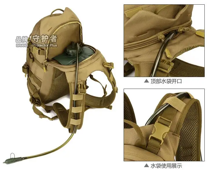 Protector Plus 2017 new professional mountaineering bag travel camping riding bag tactical backpack bike helmet bag 25L Protector Plus 2017 new professional mountaineering bag travel camping riding bag tactical backpack bike helmet bag 25L
