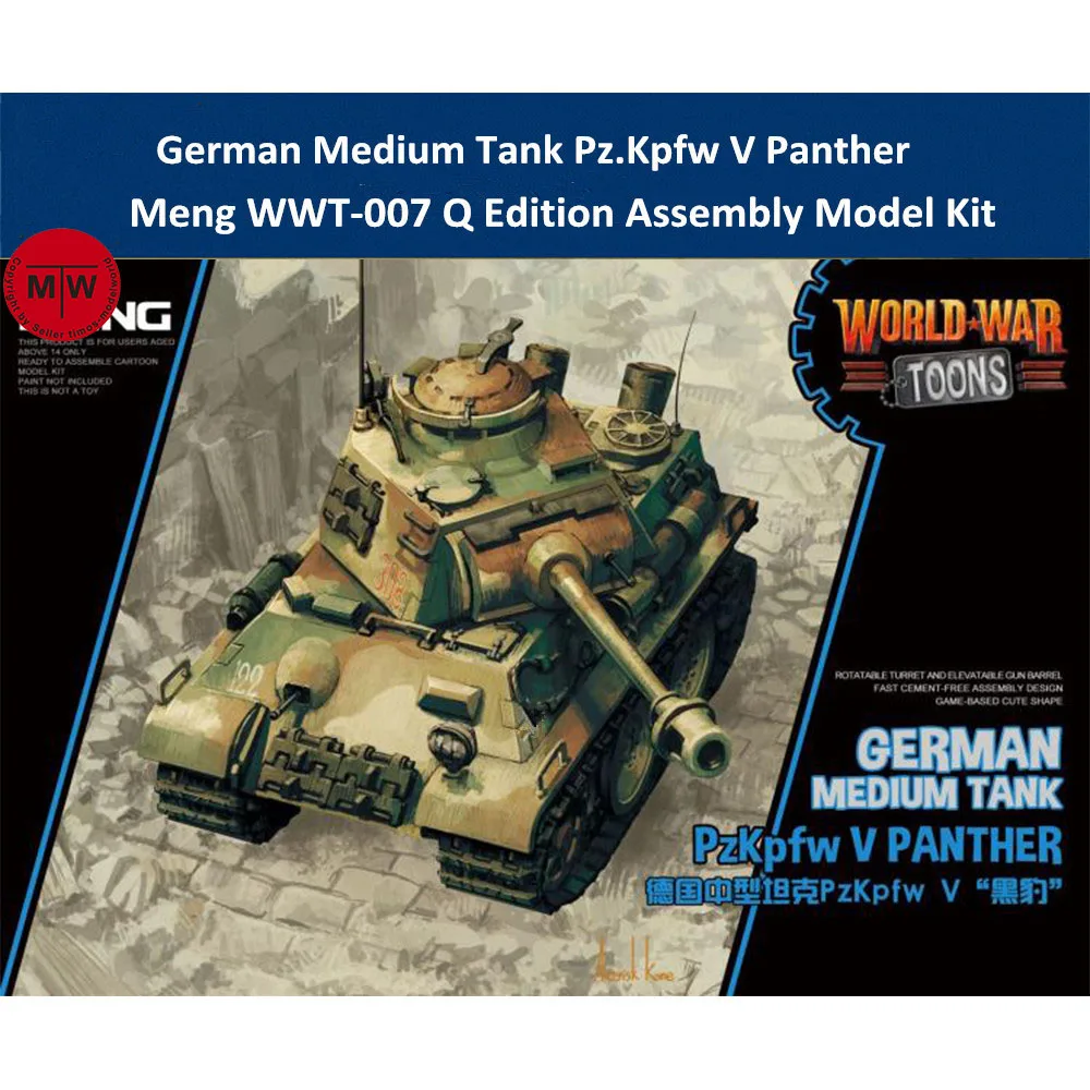 Мэн WWT-007 Пособия по немецкому языку средний танк Pz. Kpfw V Panther Q издание Пластик комплект моделей конструктор милые