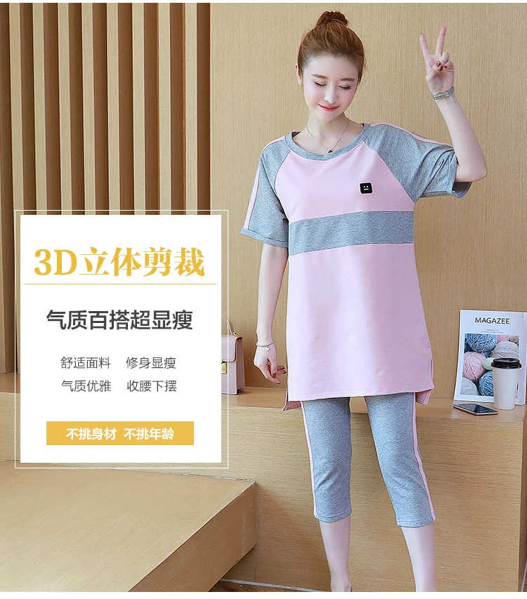 Летняя корейская мода для беременных женщин костюм вязать шить рубашка + семь очков живот лифт брюки девочек два комплекта