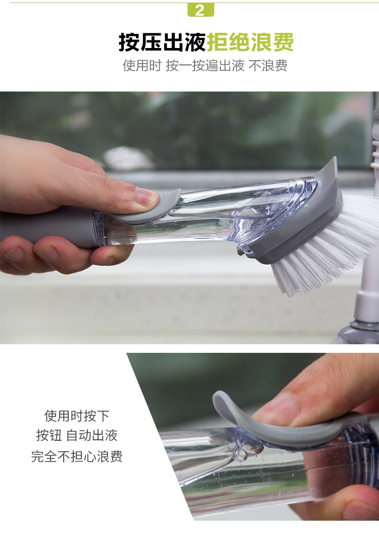 Кухонные принадлежности, Автоматическая Чистящая Щетка для жидкостей, для дома, больше использования, щетка для мытья горшков, портативная щетка для мытья рук с губкой
