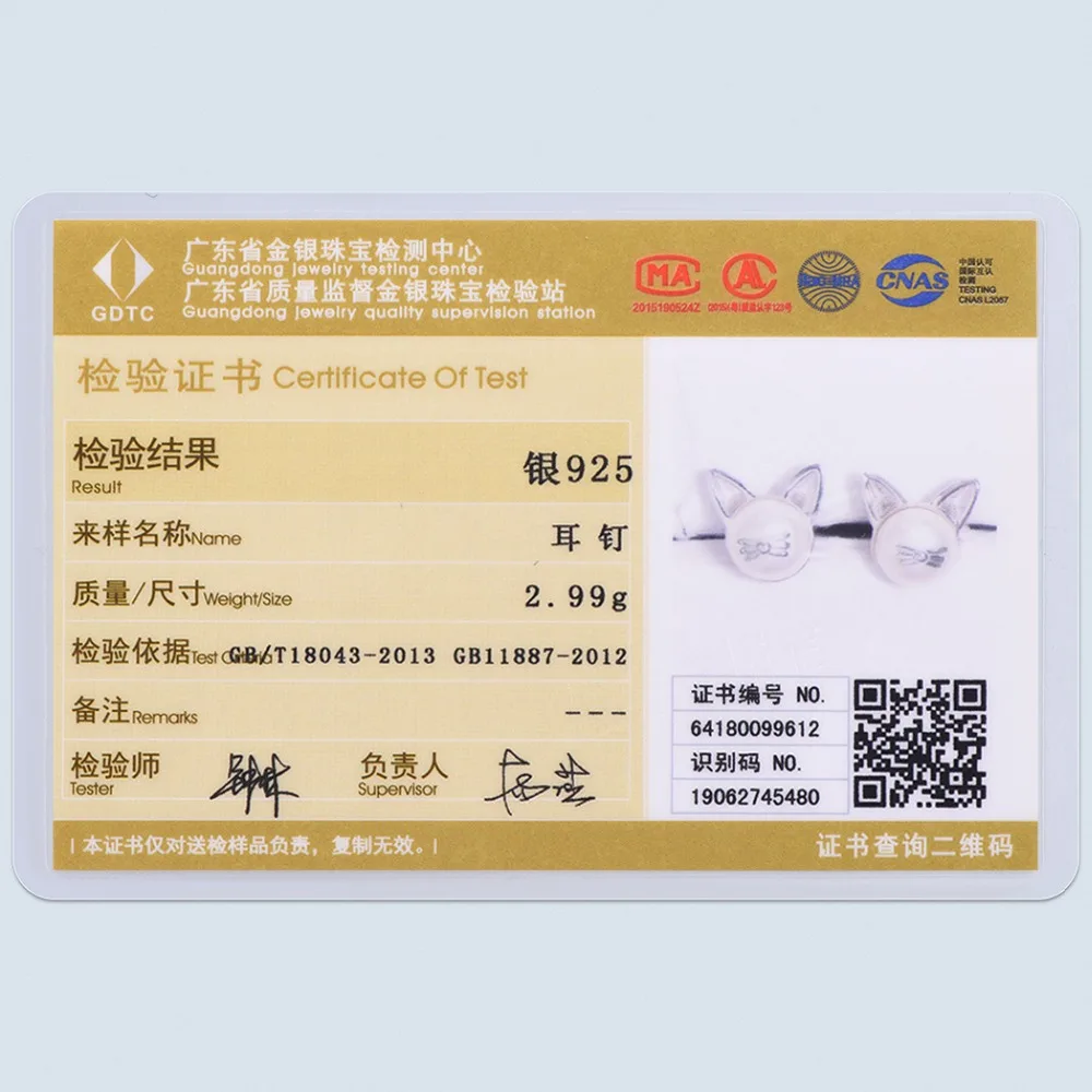SCE6344B-