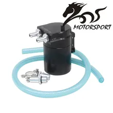 Universal Black Baffled Aluminum Oil Catch Tank Can Reservoir Tank with 9mm/15mm Fittings and Oil dipstick