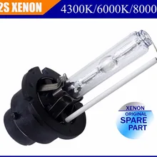 Партия из 2 предметов 12 V 35 W D2S ксеноновая лампа с металлическим основанием лампа для автомобильной фары D2C 4300 k 5000 k 6000 k 8000 k