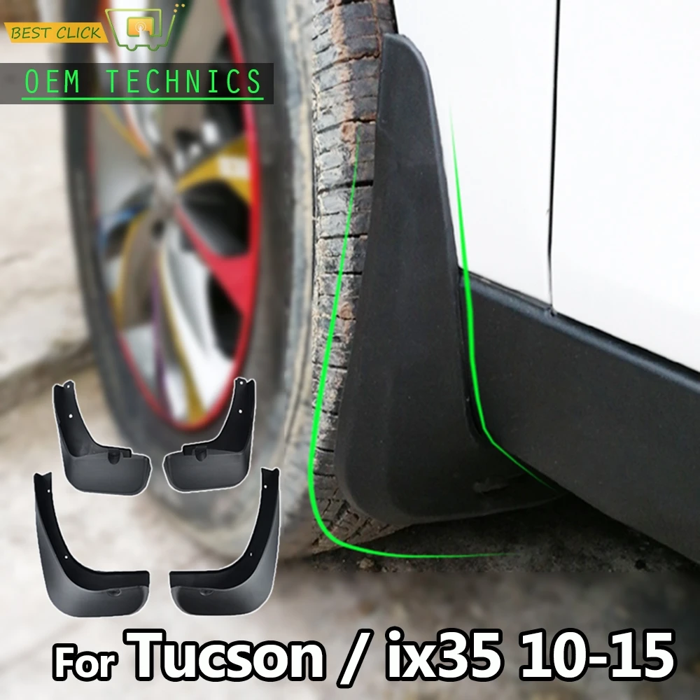 Набор литых брызговиков для Hyundai Tucson ix35 2010 2015 Брызговики щитки Передние Задние 2011
