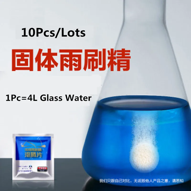 

10Pc Car Windshield Cleaner Solid Wiper Fine Wiper Effervescent Tablets Car Auto Window Glass Cleaning Agent Car Accessories