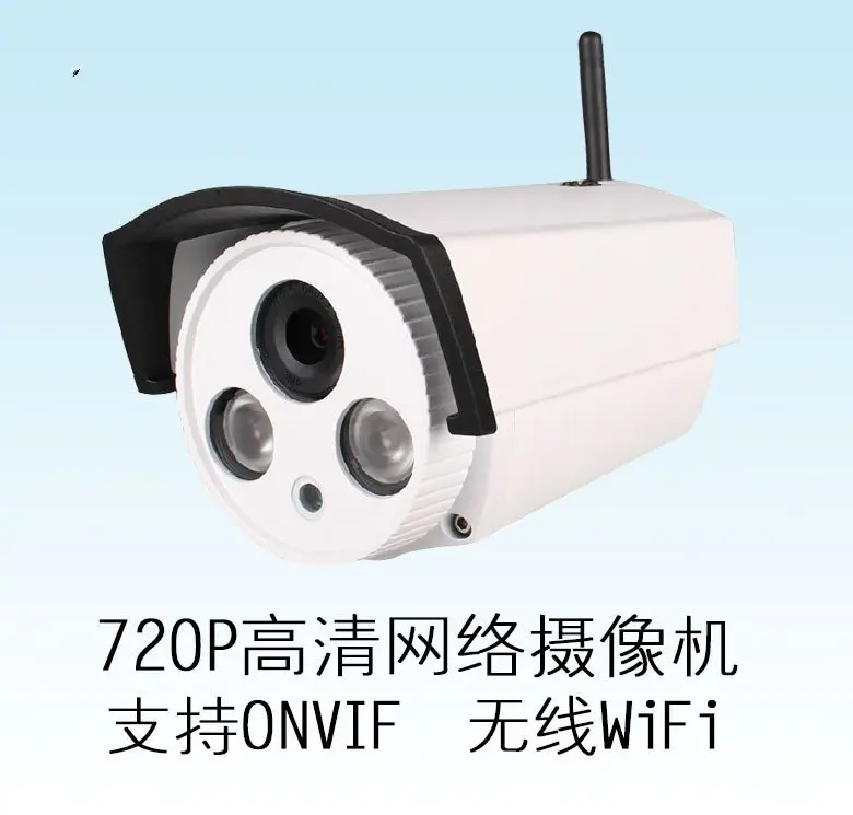 

720P HD wireless WiFi network camera mobile remote surveillance cameras support ONVIF bolt
