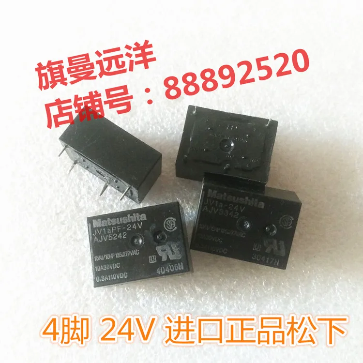

JV1aPF-24V 24VDC Relay 16A 4-pin DC24V