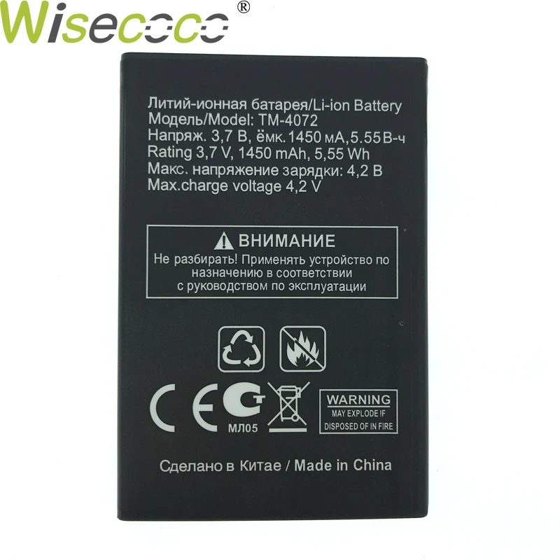 Wisecoco новый оригинальный аккумулятор 1450 мАч для Texet tm 4072 X|Аккумуляторы мобильных