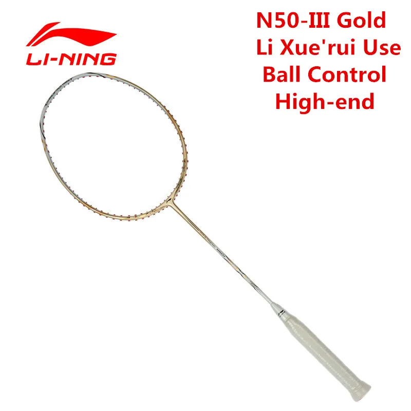 

LiNing Li Xue Rui's Racket N50-III Gold Pro Master Professional Badminton Racquet TB-Nano Carbon Fiber AYPH164 High-end L522OLB