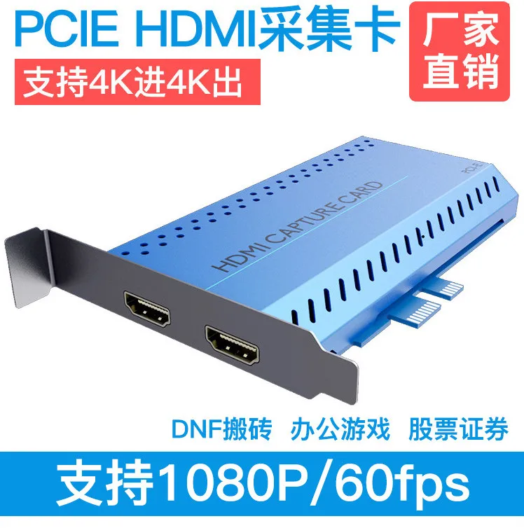 &quotE ZHOU&quot EZCC763 HDMI Карта видеозахвата (поддержка 4K в выход PCIe интерфейс) |