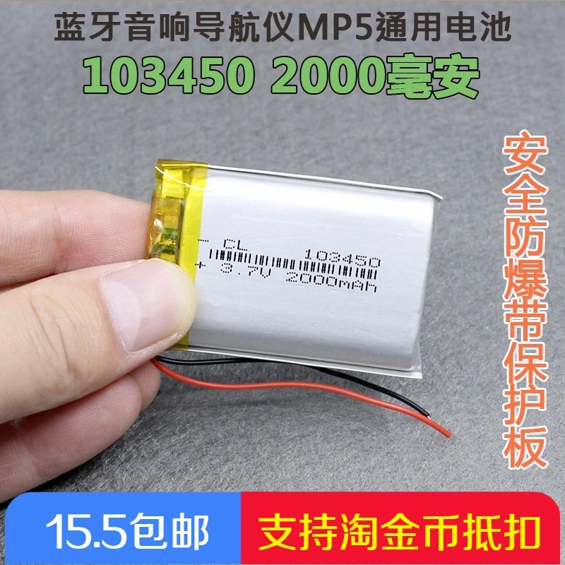 Маленький динамик Bluetooth MP4 MP5 2000 мА Обычная полимерная батарея 3 7 в почта |