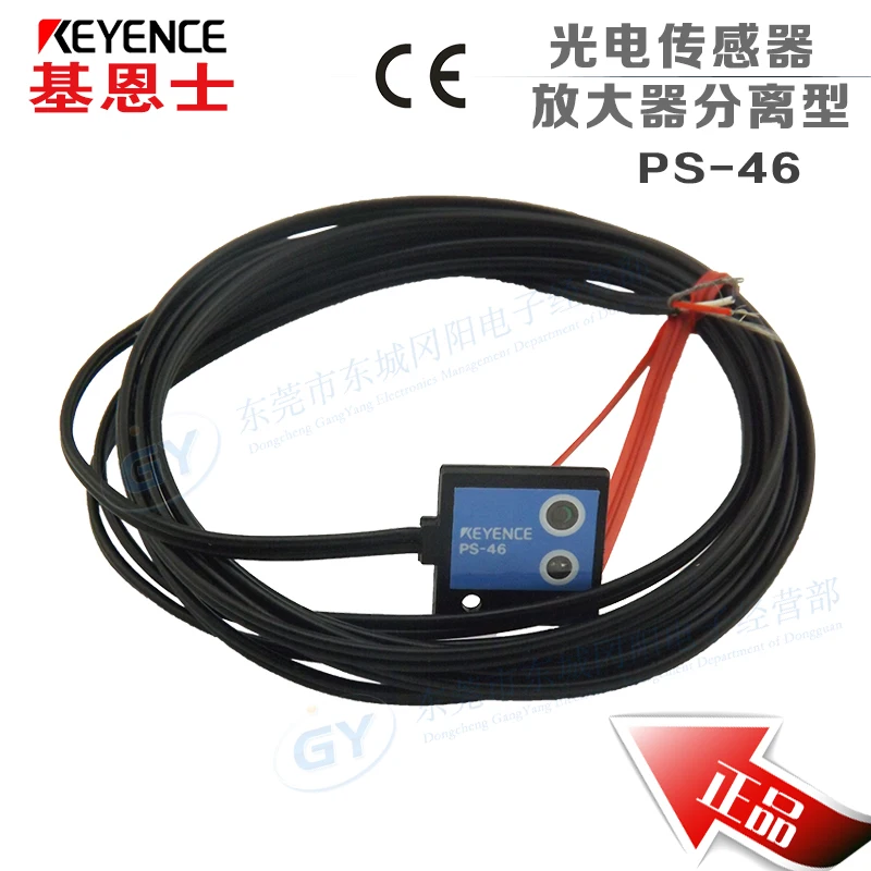 

KEYENCE KEYENCE brand new original packaging amplifier type separation quality goods spot sales PS - 46