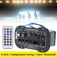 5 дюймов Hi-Fi Bluetooth домашний автомобильный аудио усилитель мощности Авто fm-радио плеер HiFi усилитель мощности басов поддержка SD USB DVD MP3 вход