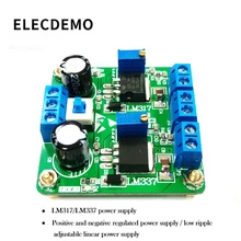 LM317/LM337 module linear regulated power supply adjustable power supply module step-down power supply module цена LM317/LM337 module linear regulated power supply adjustable power supply module step-down power supply module цены онлайн