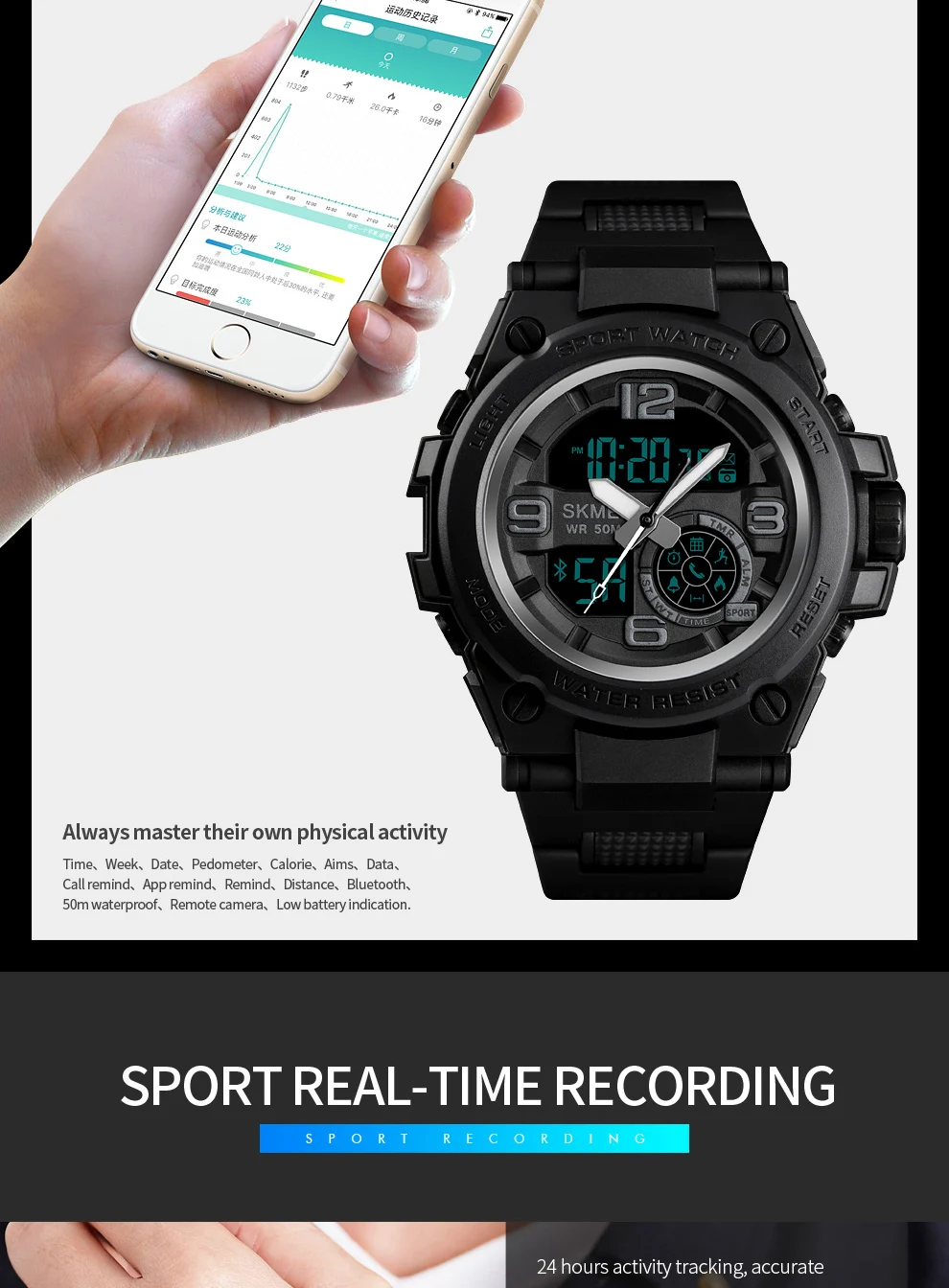 sport watches (4)