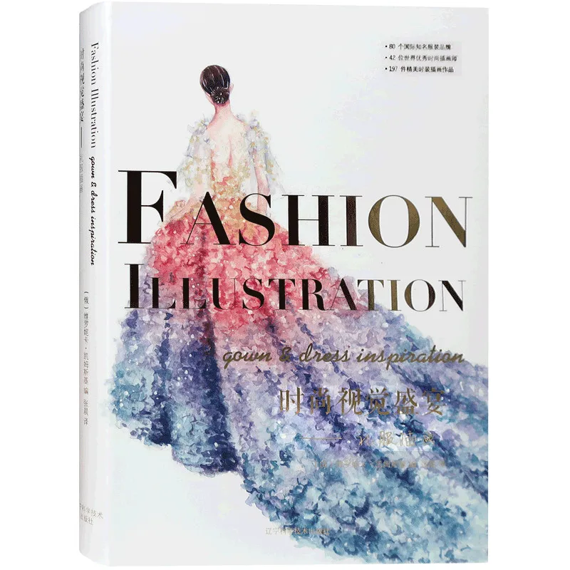 Дизайн одежды основной Рисование руки эскиз книга/визуальный праздник: