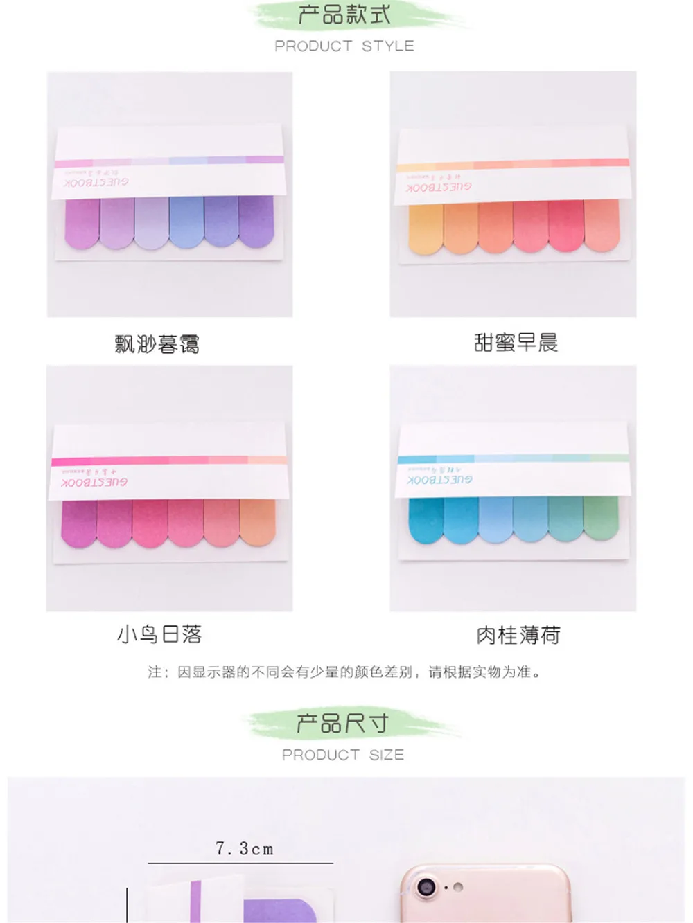 Creative six color gradient post-it notes Office learning Stationery Message Memo Notes N Times Stickers Color Notes Book