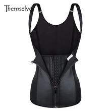 Body Shaper Latex Waist Cincher Trainer Shaper font b Weight b font font b Loss b