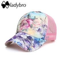 Ladybro Брендовая женская шапка, Женская Повседневная кружевная шапка с сеткой Кепка-бейсболка, Женская сетчатая шапка, летняя Цветочная Черная кепка
