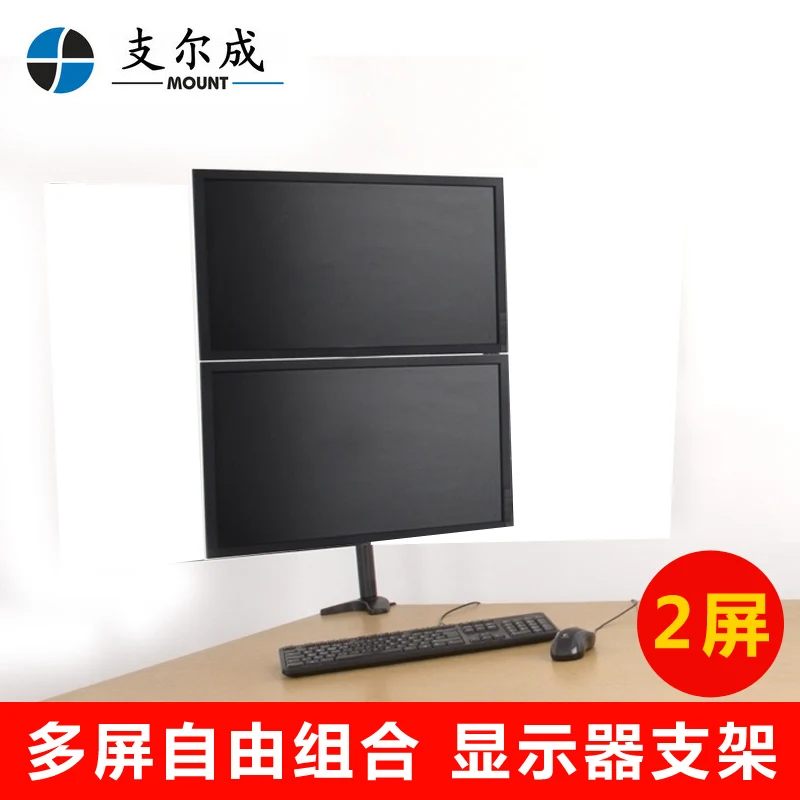 Luxury dual screen lcd monitor mount swivel
