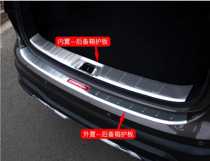 Аксессуары для NISSAN QASHQAI J11 2015 2016 2017 2018 защита заднего бампера Защитная панель