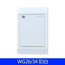Черный или белый Пластик EM ID Weigand 26/Weigand 34 проводной rfid считыватель карт