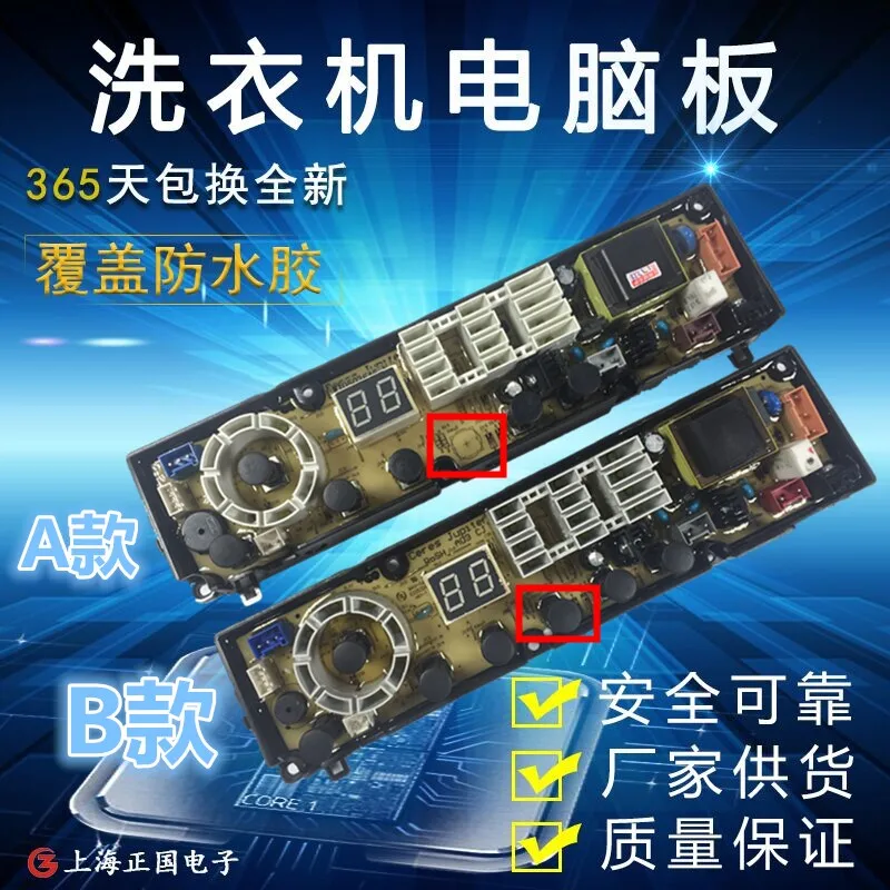 

Free shipping for Whirlpool washing machine computer board W10532778 Hisense XQB70-C3206JN XQB60-C3206JN