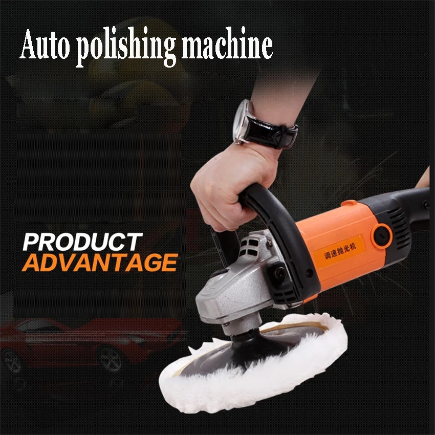 

1PC Standard configuration 1280W Car waxing machine polisher 220V car beauty bench electric floor polishing machine