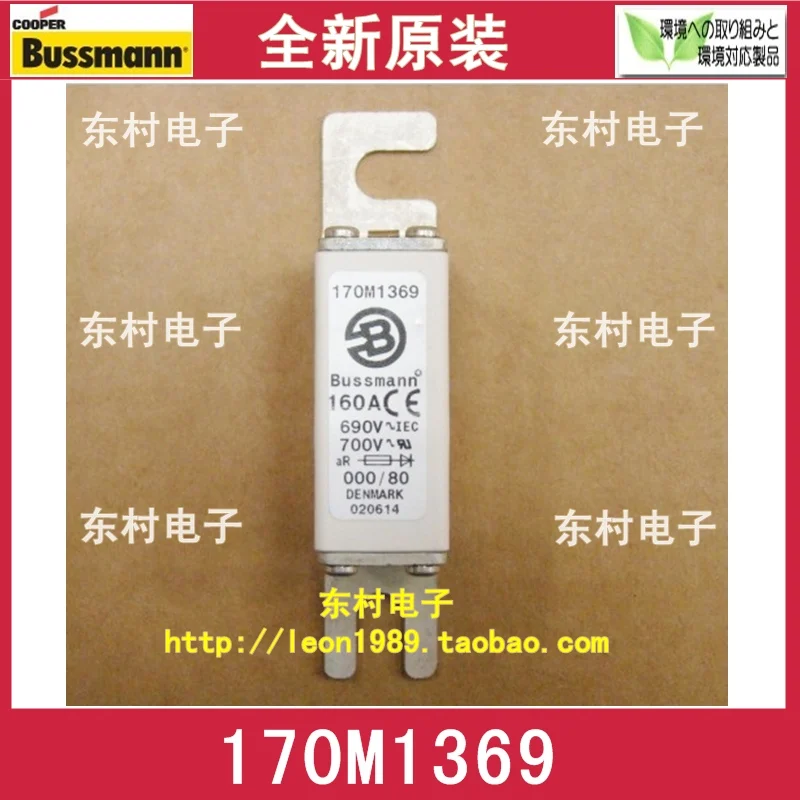 Предохранители BUSSMANN США 170M1367 100A 170M1369 160A 690 В 5 шт./лот | Обустройство дома