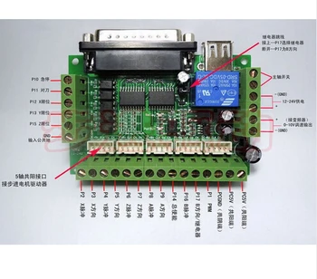 

5 Axis CNC Breakout Board Motion Card MACH3 Engraving Machine Interface Adaptor With Opto-couplers isolation Free USB Cable