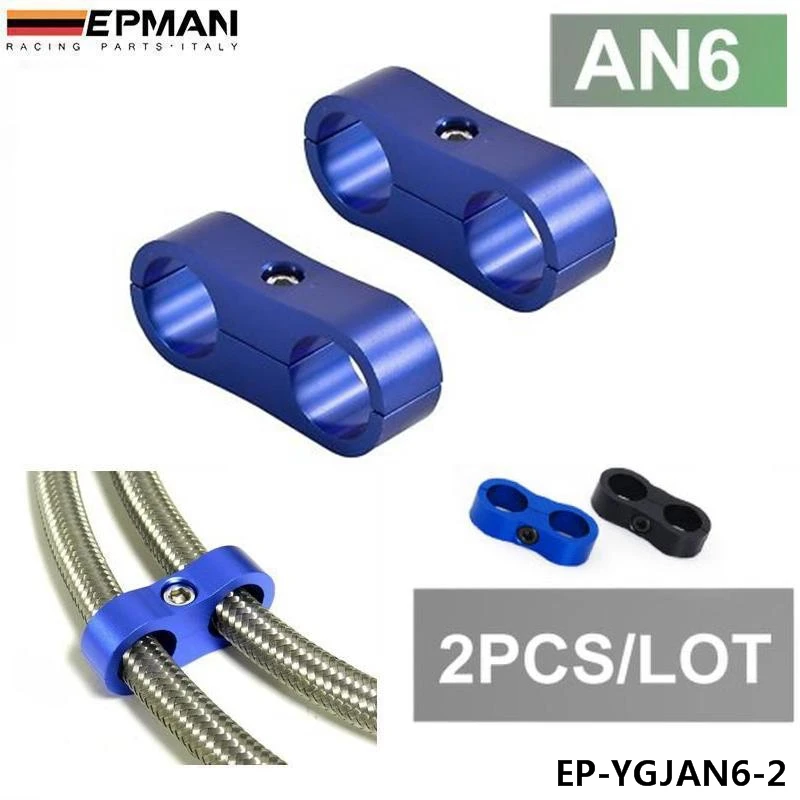 

2Pcs Blue Universal AN6 Billet Oil/Fuel/Water Hose Tube Seprator Divider Clamp EP-YGJAN6-2