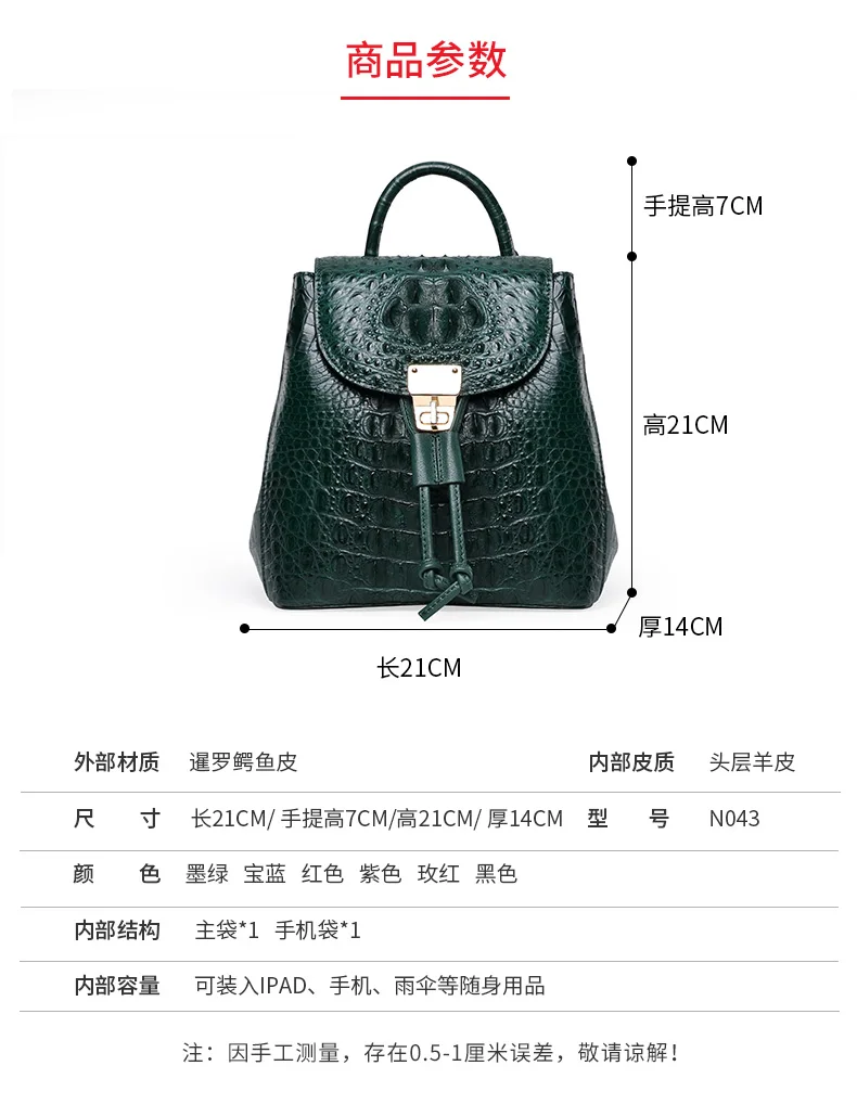 pugete New crocodile backpacks for women's leather backpacks for women's business casual backpacks