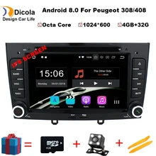 7 pollici 1024*600 Octa Core Android 8.0 4G RAM 32 GROM Multimedia Car dvd Player Per Peugeot 308 408 con wifi radio GPS BT RDS