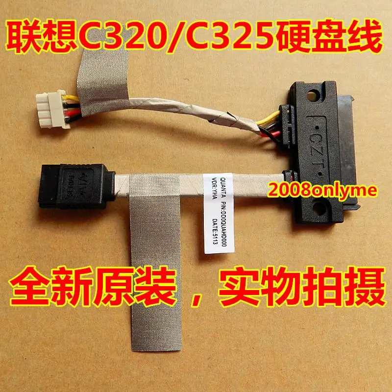 Кабель жесткого диска для lenovo C225 C320 C325 one machine|line| |