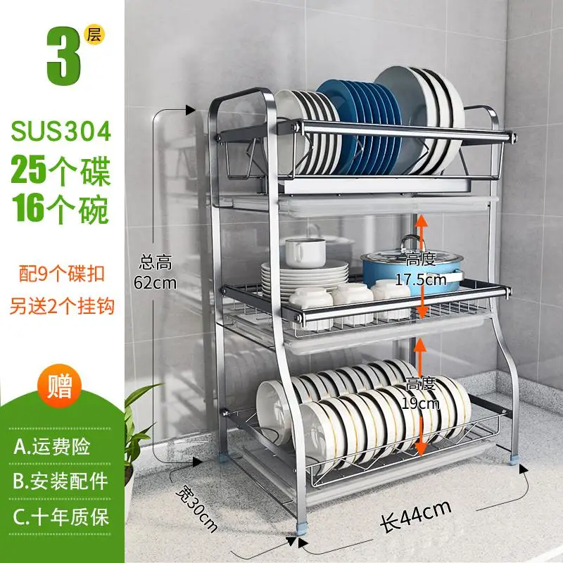 New Wall-mounted/ Desktop Multi-use 2/3 Layers Dish Rack Drain Stainless Steel Dish Drying Rack Kitchen Organizer Anti-rust - Цвет: Style 5