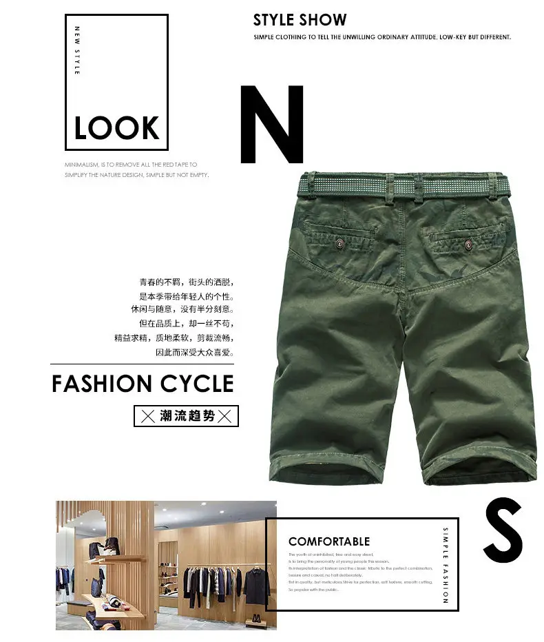 Patchwork Floral Cargo Shorts Men Cool Summer Hot Sale Cotton Casual Men Shorts Male Pants Brand Clothing Fashion 2019 MuLS New 1