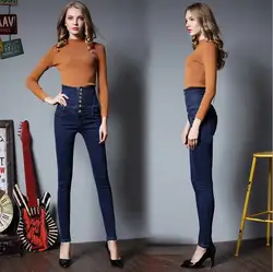 4XL 5XL 6XL плюс размер Винтаж двойная кнопка с высокой талией джинсы узкие длинные ноги женские стрейч пуш-ап джинсы брюки синий/черный