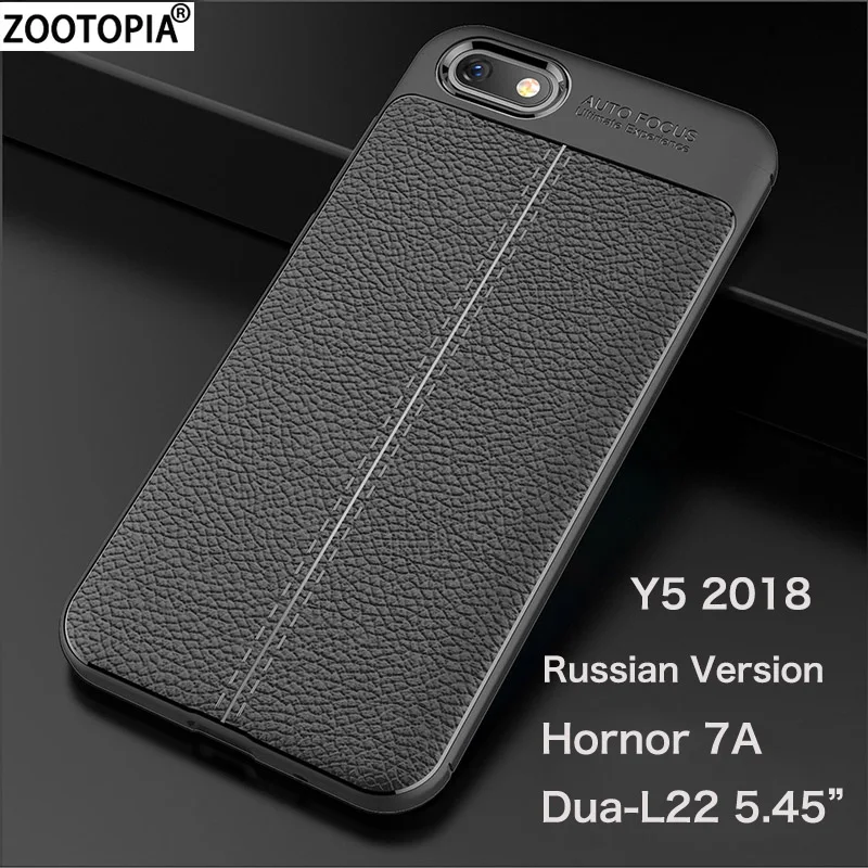 Для huawei Honor 7A Y5 чехол с текстурой под кожу Мягкий силиконовый чехол на Honor 7A Dua-L22 Coque 5,45 ''Русская версия Y5