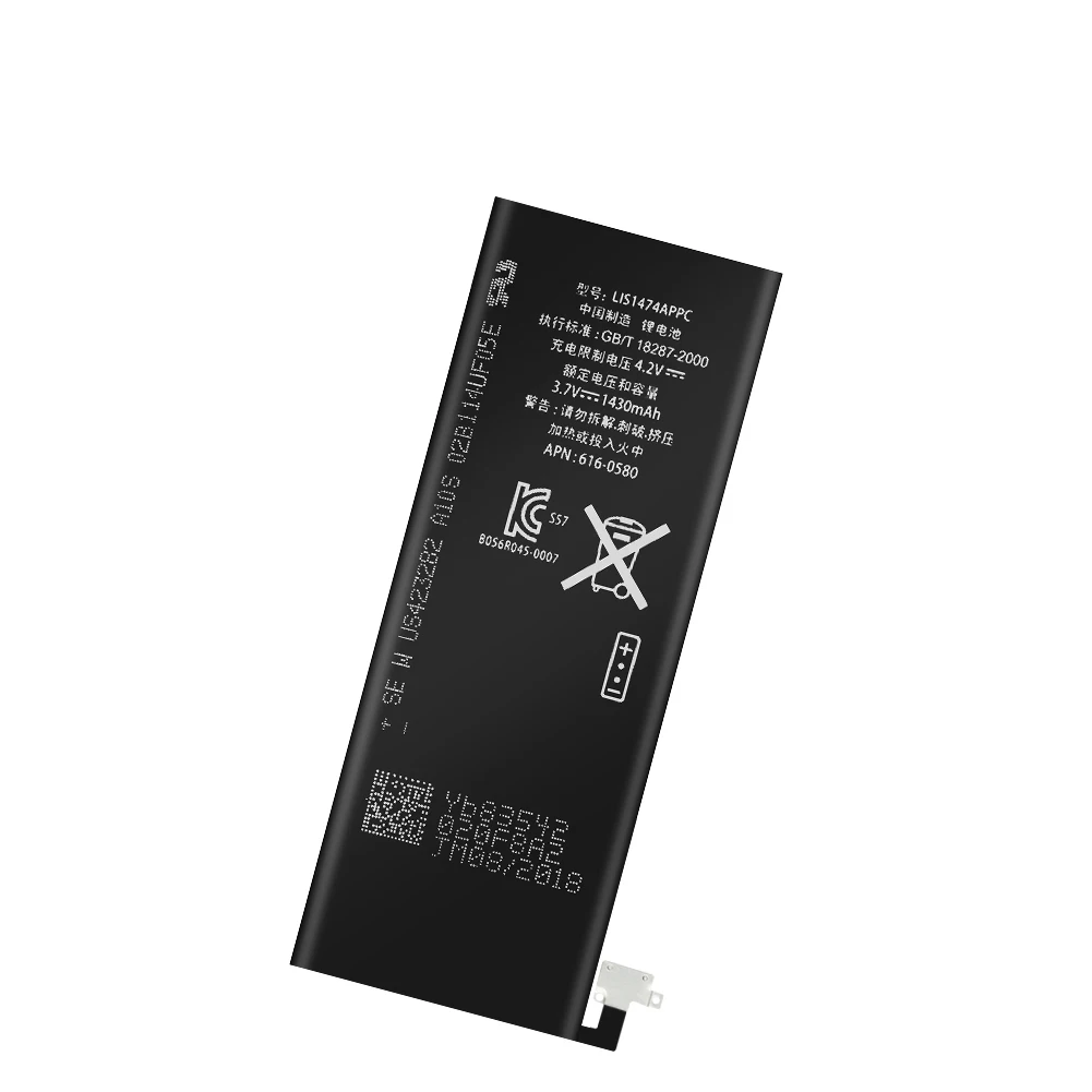 QrxPower Высококачественная сменная литий ионная батарея с реальной емкостью 1430 мАч