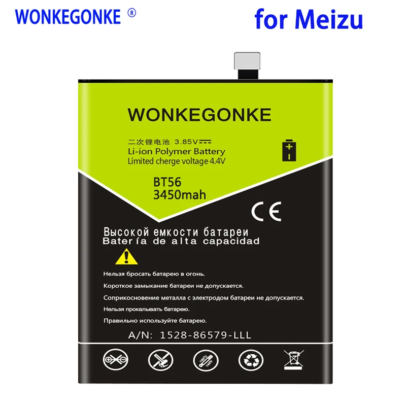 Аккумулятор WONKEGONKE 3450 мАч для Meizu Pro5 BT56 совместимый с Pro 5 высококачественные