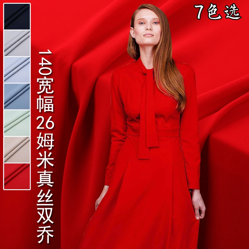 140cm heavy solid silk fabric 26mm double Joe anti-wrinkle cheongsam dress color wholesale cloth | Дом и сад