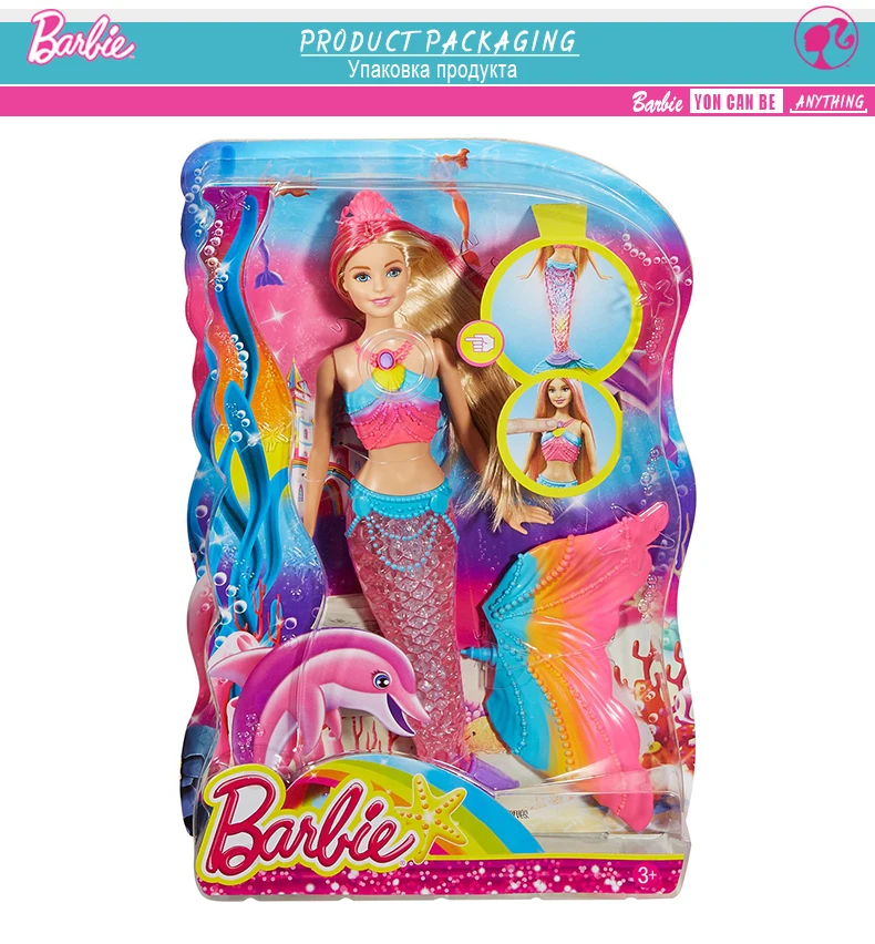 mermaid barbie waterproof
