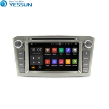 Yessun для Toyota Avensis Verso 2003~ 2007 Android 7,1 мультимедийный плеер система автомобиля Радио Стерео gps Навигация Аудио Видео