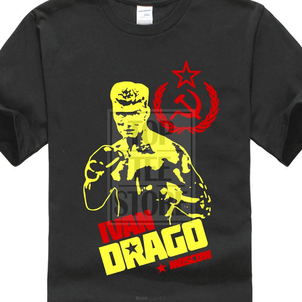ivan drago tshirt