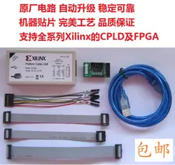 Xilinx downloader Xilinx USB скачать линия оригинальный дизайн завод